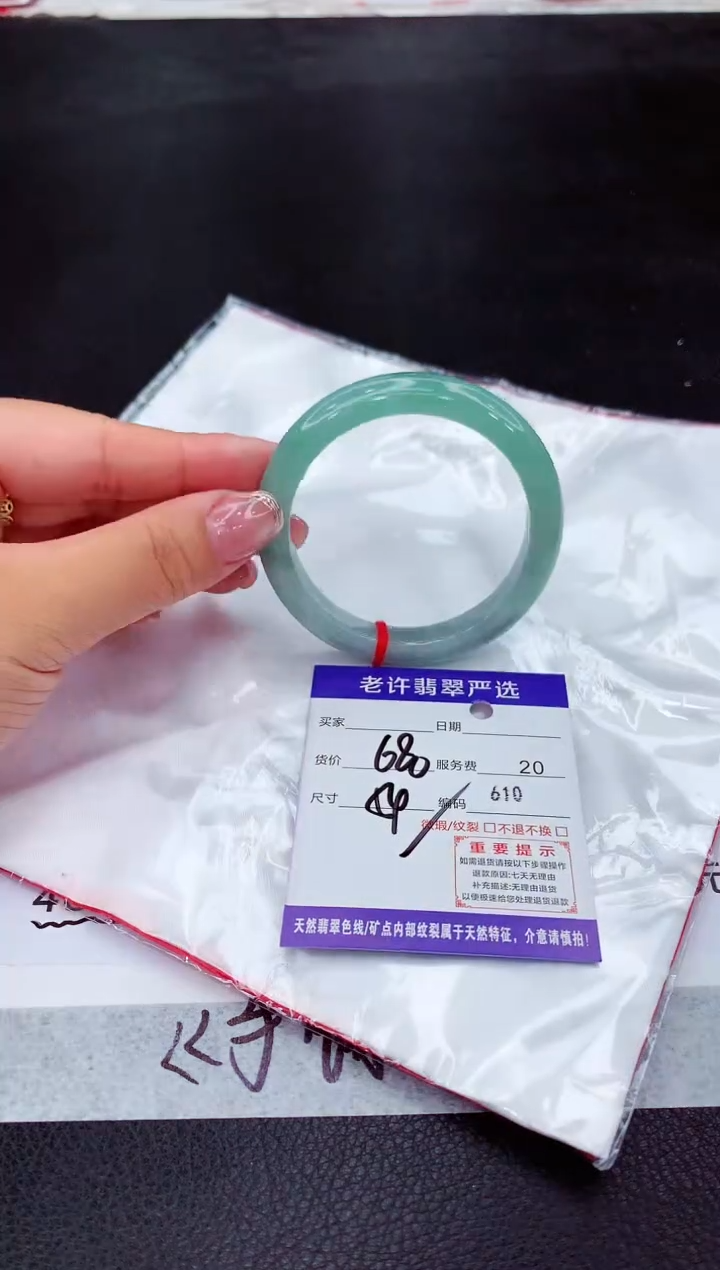 翡翠未镶嵌手镯11111111