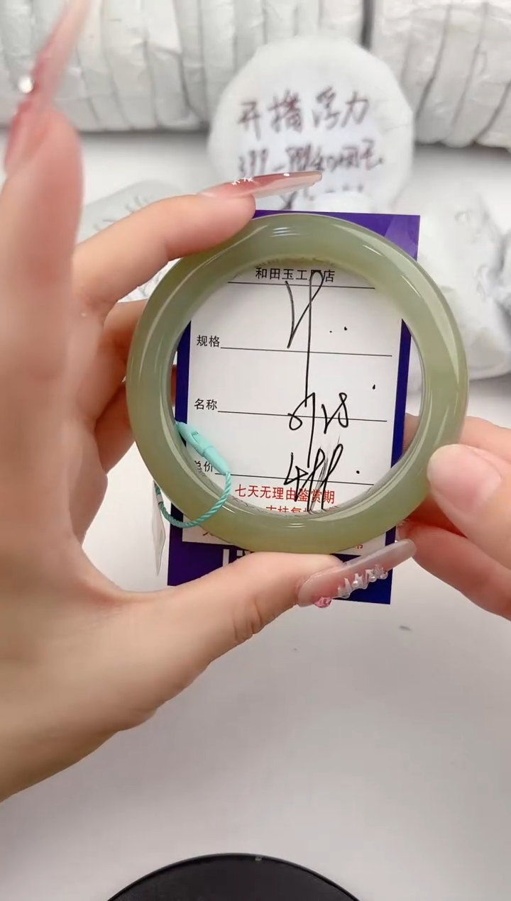 【闪购商品】和田玉手镯未镶嵌9颜色微差无暇 J