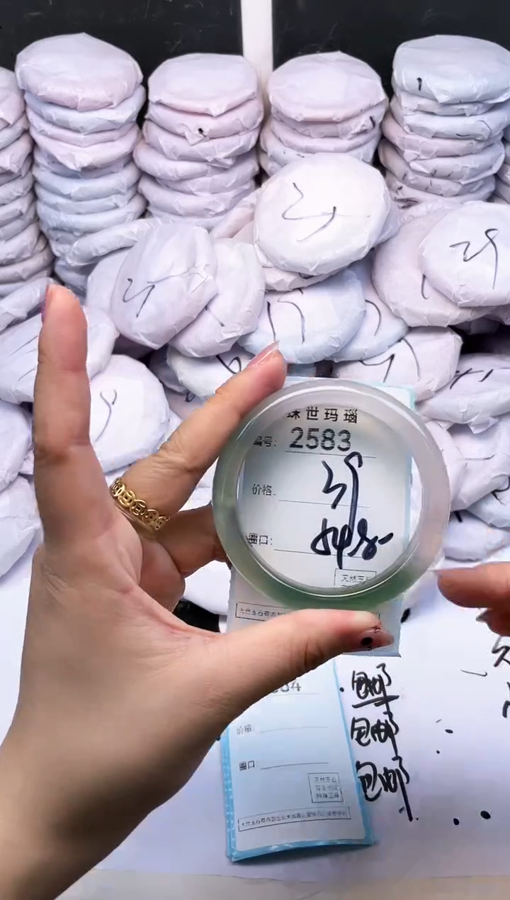 玛瑙/玉髓手镯未镶嵌2583