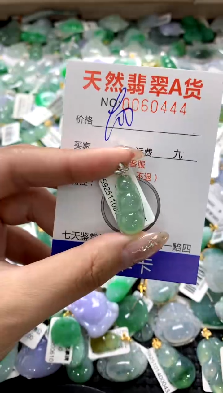 颈饰18K金镶嵌翡翠1111111111111111