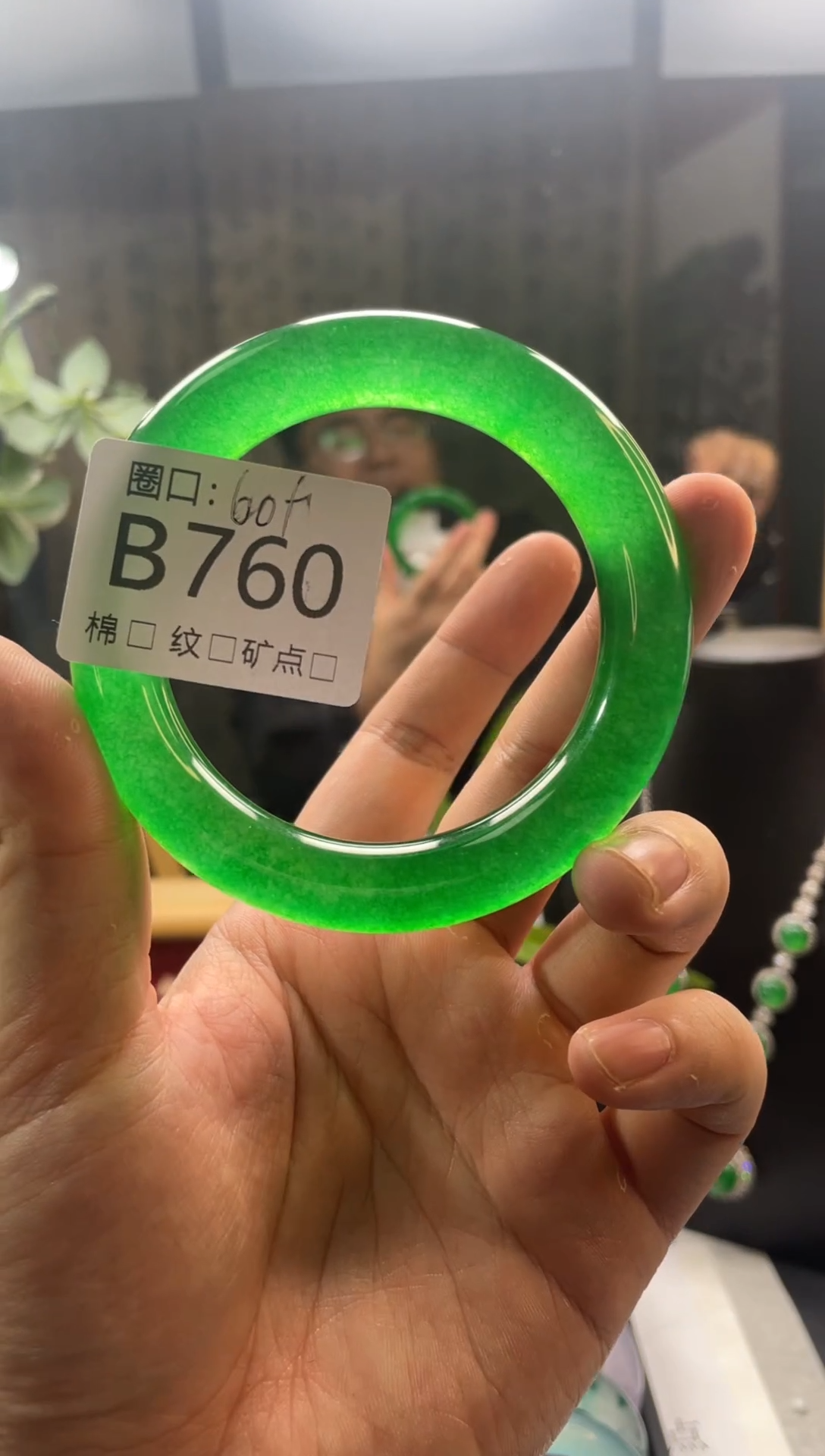 啊强石英岩手镯B760