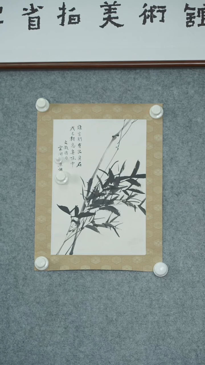 竖款【辽拍】白先生-画作（0.8平尺）V240611-1-22