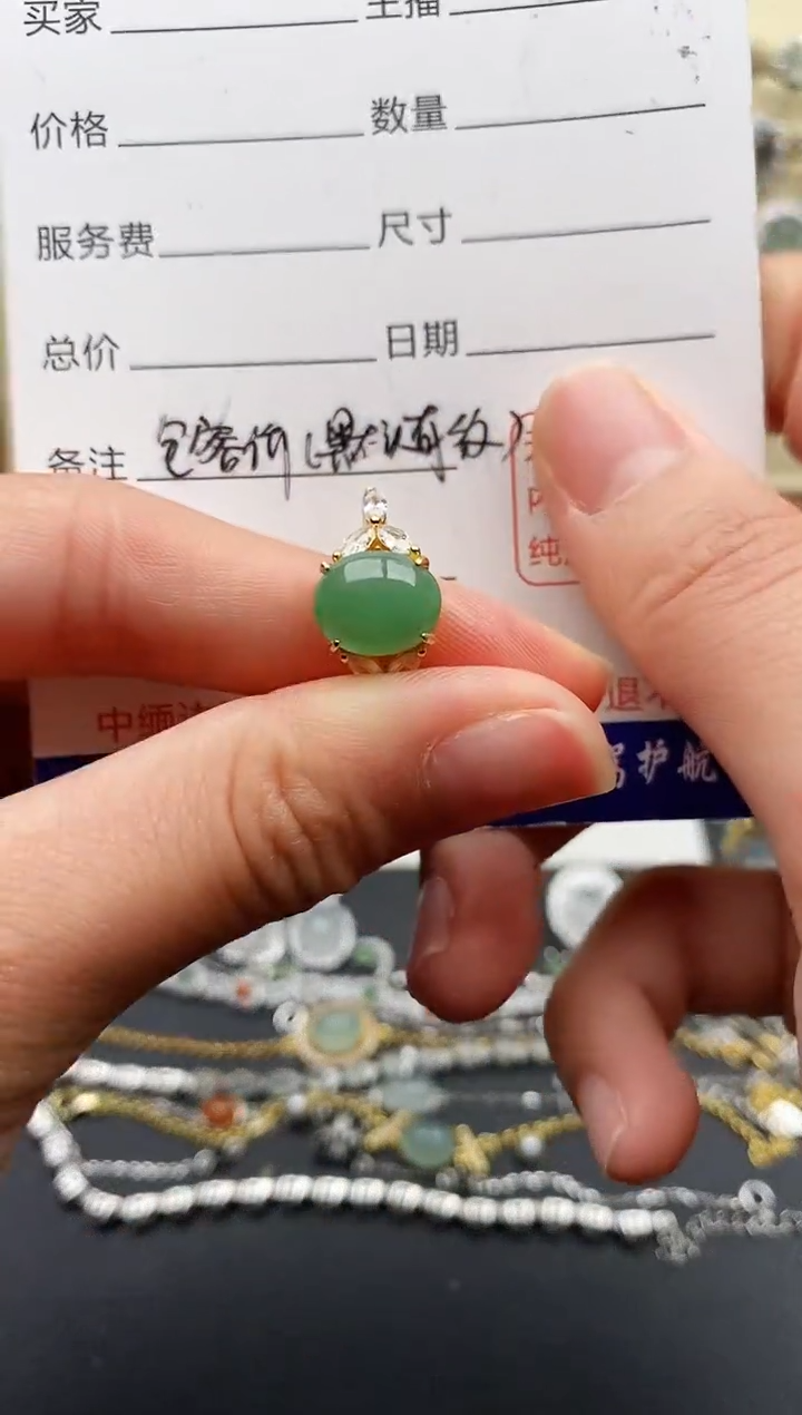 翡翠戒指银S925镶嵌11111111+9