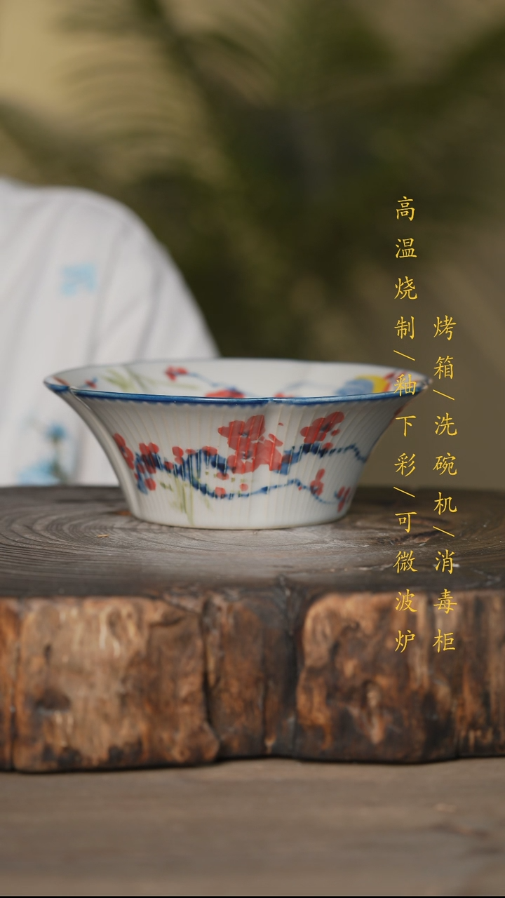瓷片景德镇高温釉下彩可微波烤箱洗碗机