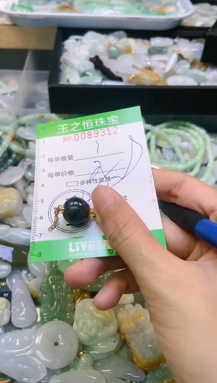 翡翠未镶嵌颈饰闪购0089312