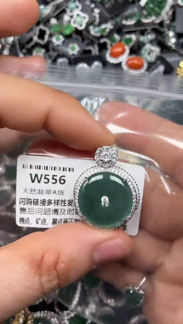 颈饰未镶嵌翡翠W556吊坠