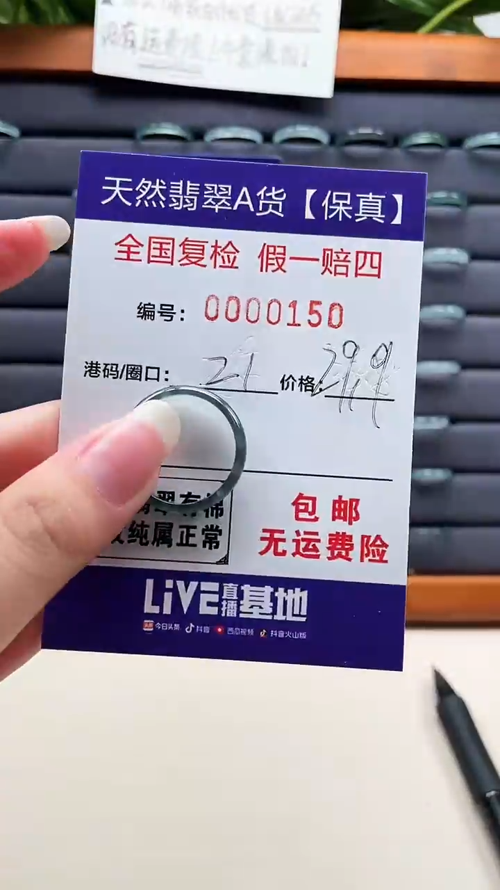 【闪购商品】翡翠戒指未镶嵌天然翡翠A货戒圈0150