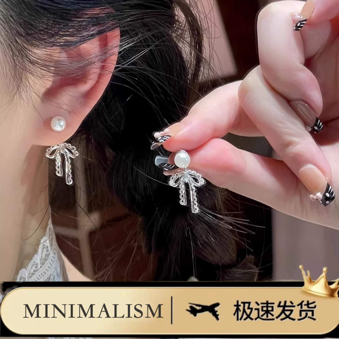 铜合金耳饰 925银针「蕾丝蝴蝶」2025新款气质时尚蝴蝶结耳饰S-118