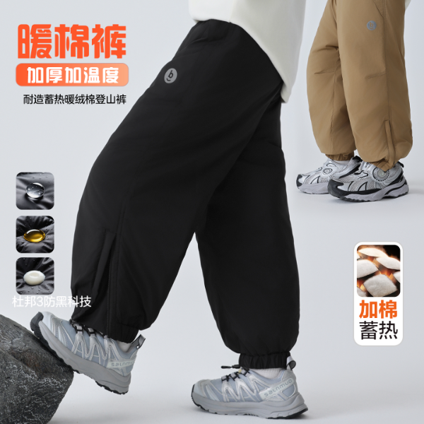 【三防滑雪裤】海妈家男童韩版加绒加厚工装裤儿童冬装裤子|he5dk19