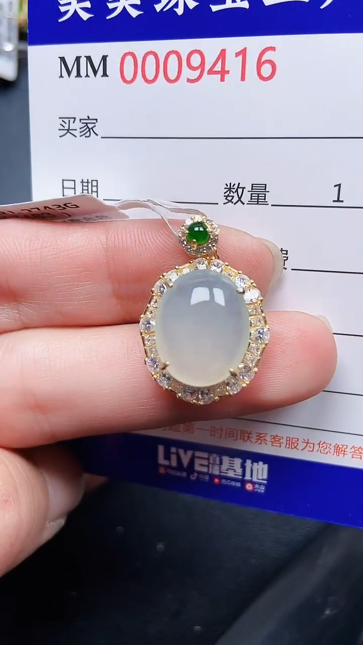 颈饰银S925镶嵌翡翠9416