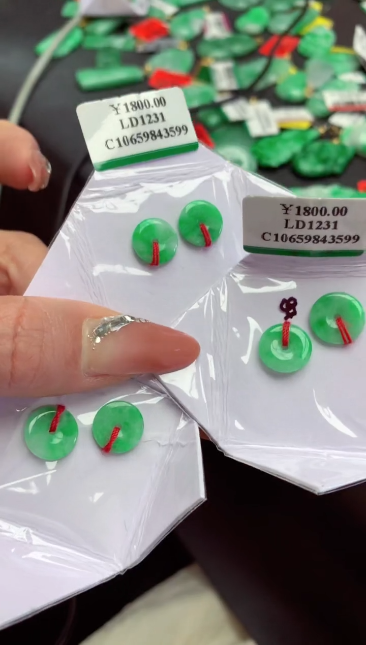 【闪购商品】翡翠颈饰未镶嵌多样性发货其中一件