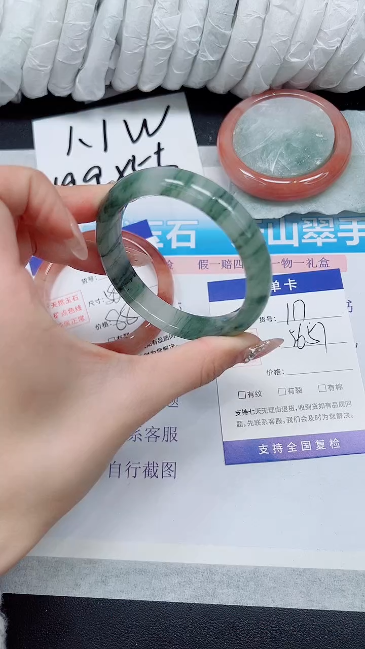 【闪购商品】石英质玉手镯未镶嵌A117-56/57