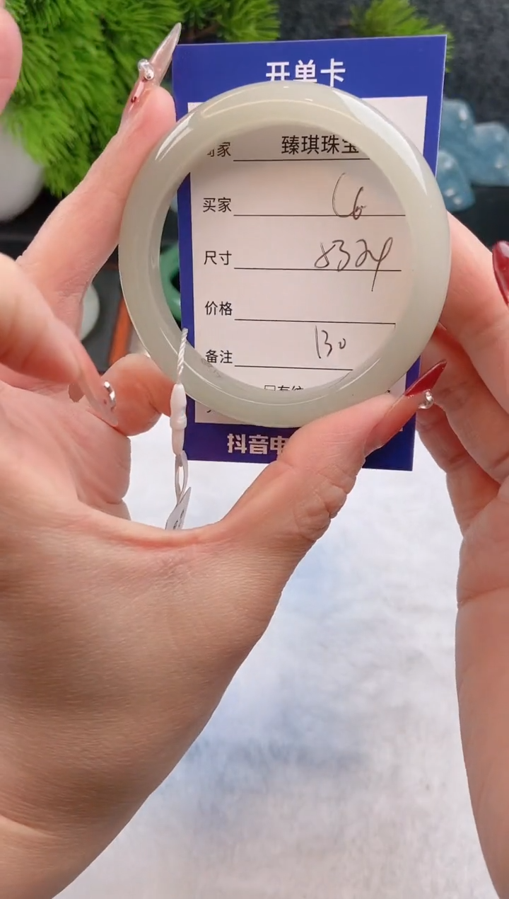 【闪购商品】石英质玉手镯未镶嵌c6东陵玉微色差