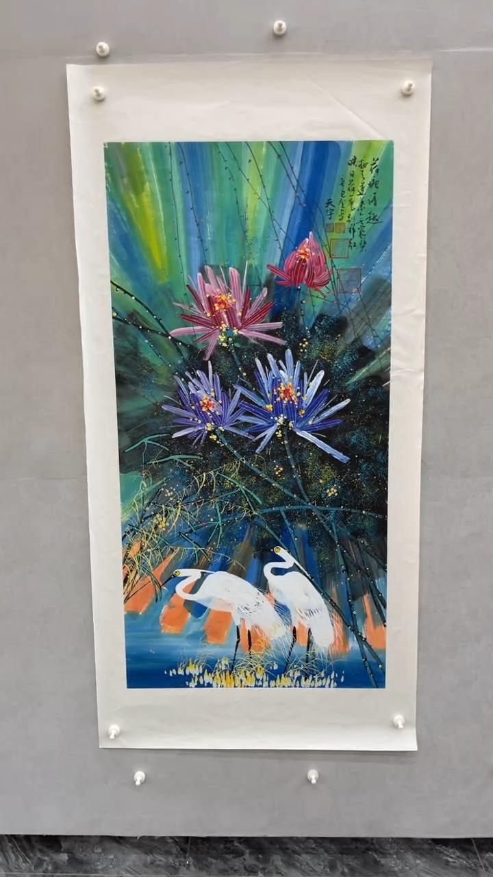 国画释天宇释天宇