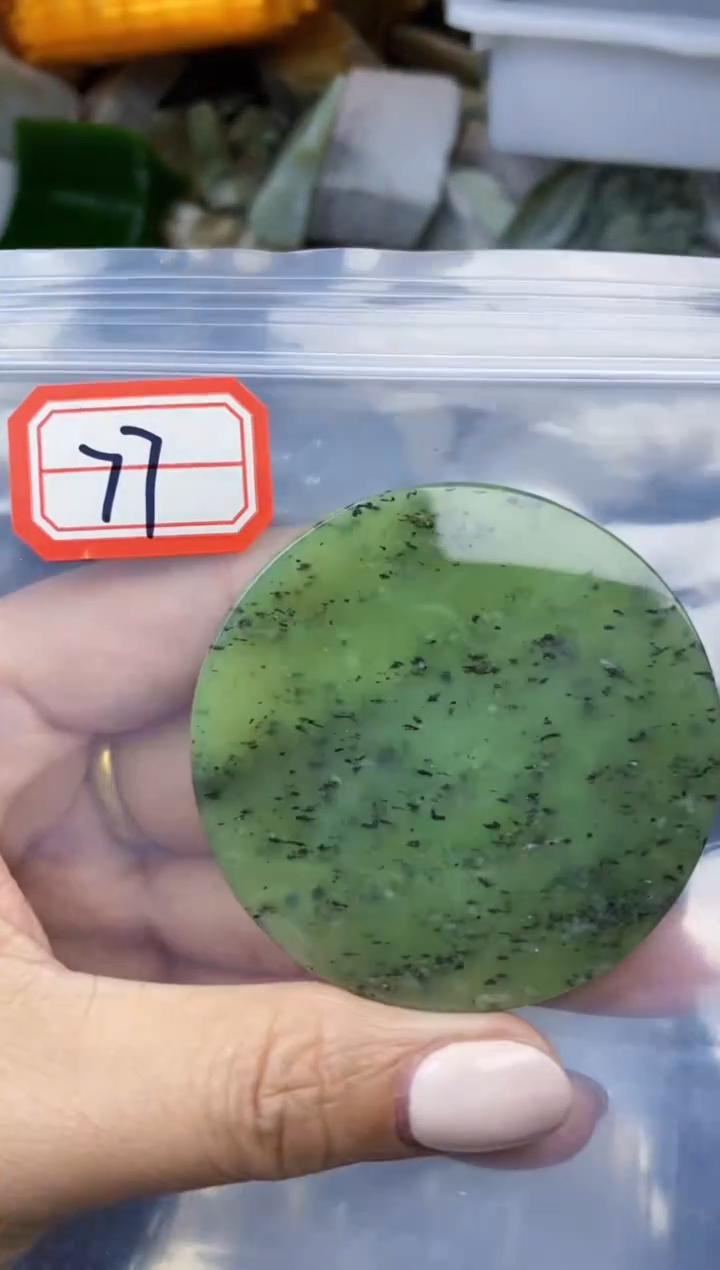 【闪购商品】和田玉多样性发货未镶嵌多样性发货