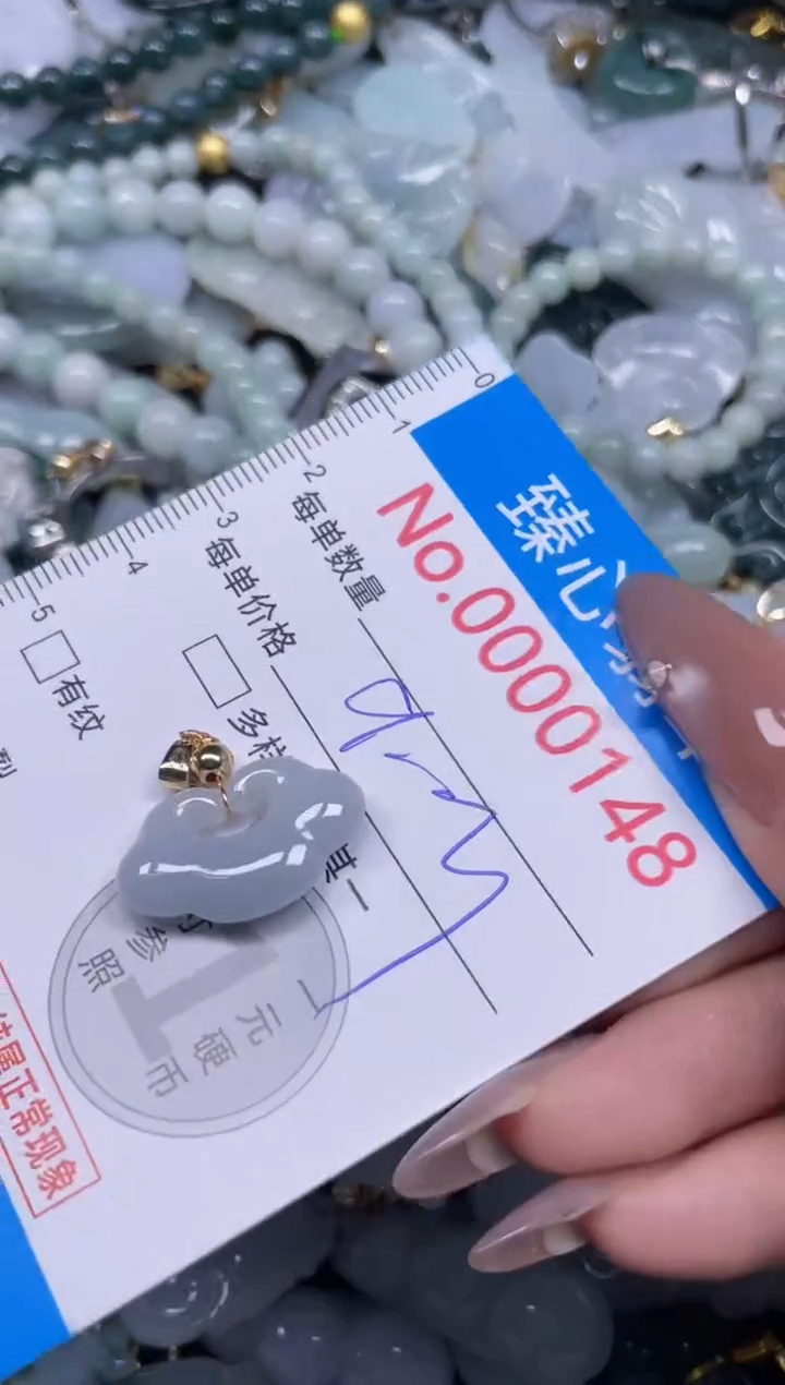 颈饰未镶嵌翡翠148