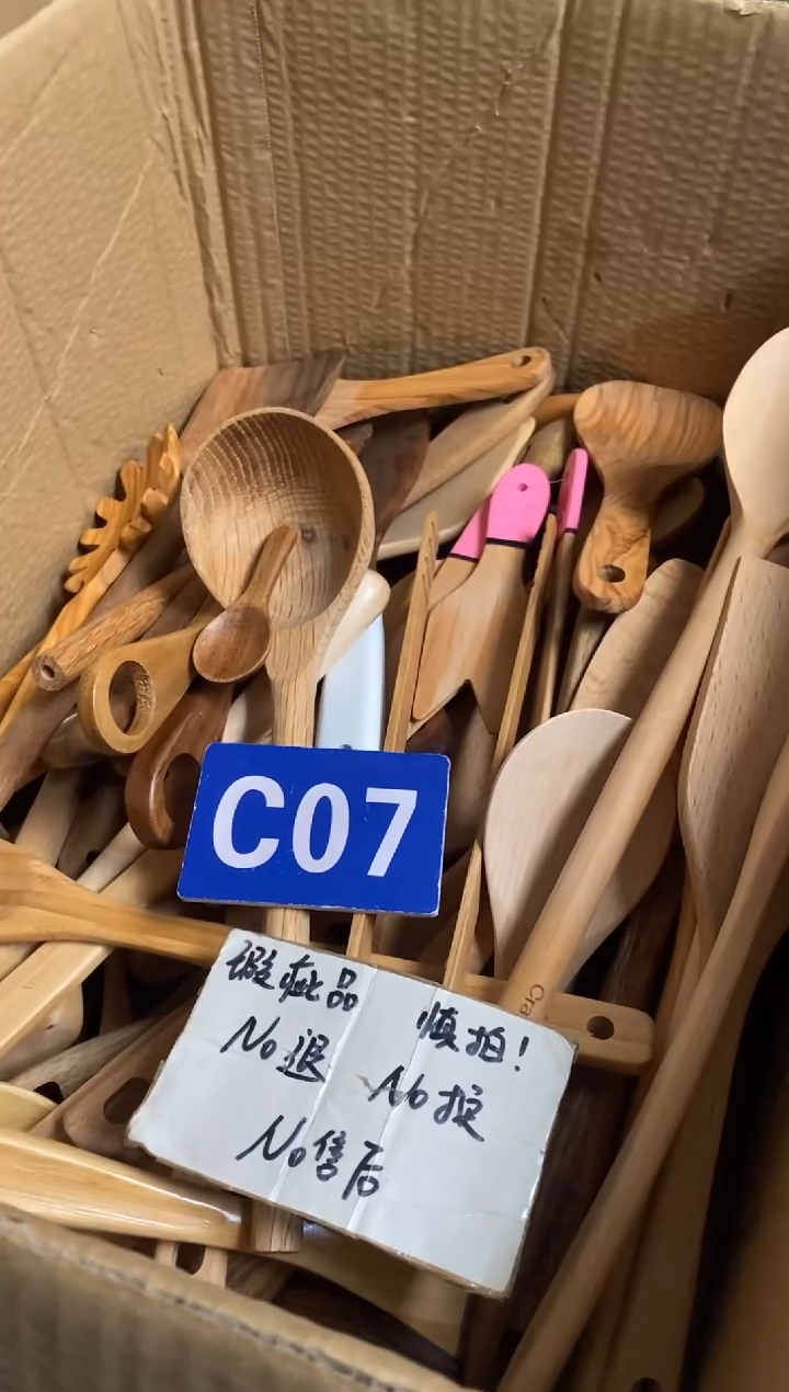 木闪购2025/9/24 C07 瑕疵品