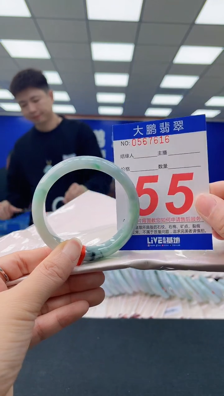 未镶嵌手镯翡翠AAAAAAAAAA