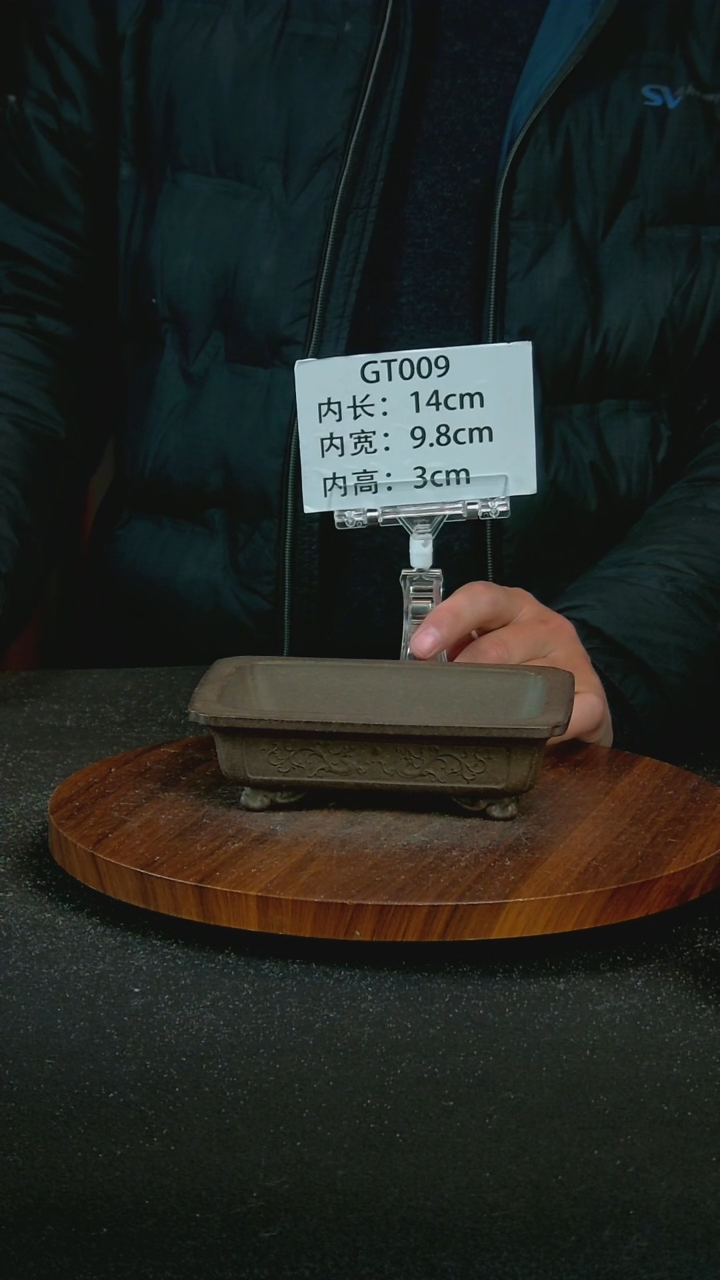 【闪购商品】紫砂D44