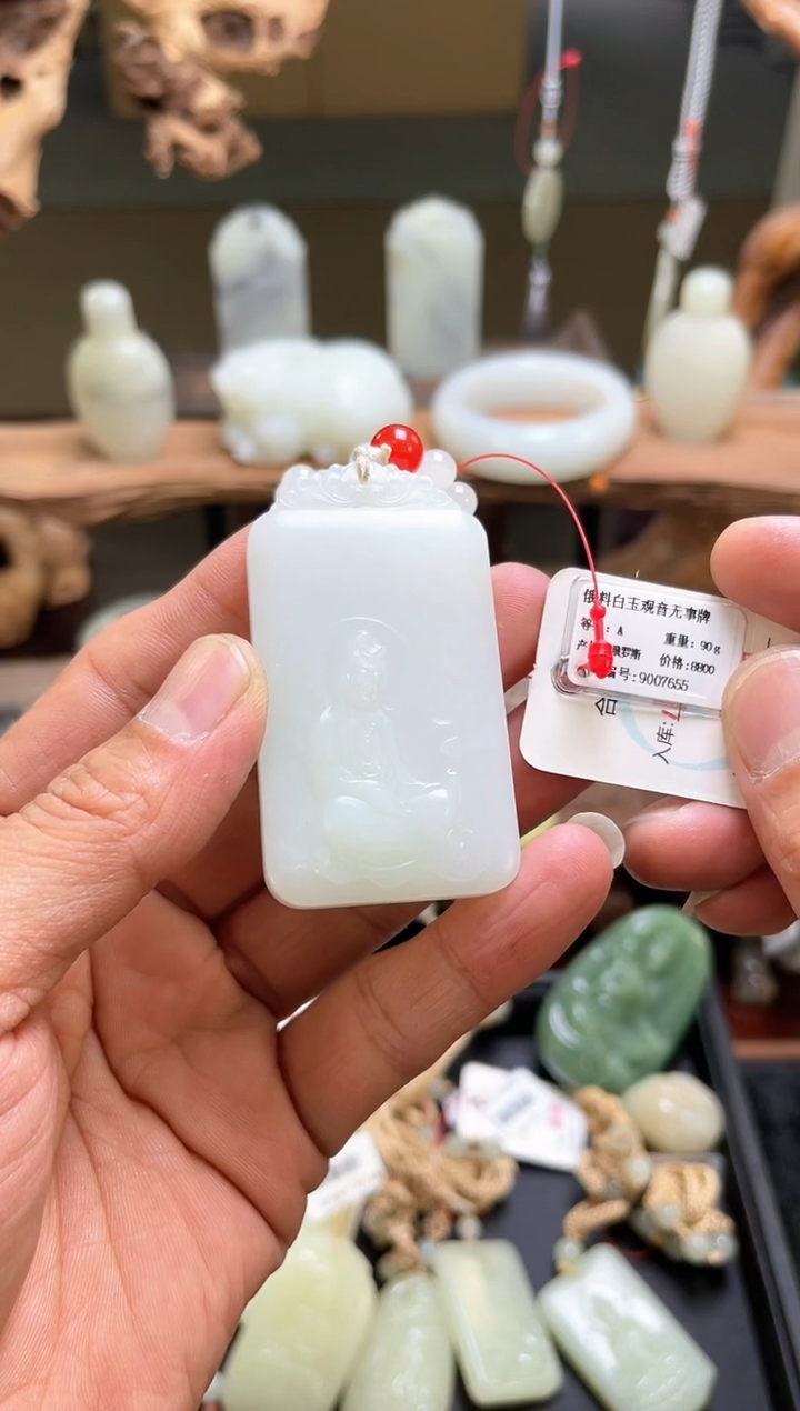 【闪购商品】和田玉吊坠未镶嵌俄料白玉 观音无事牌9007655