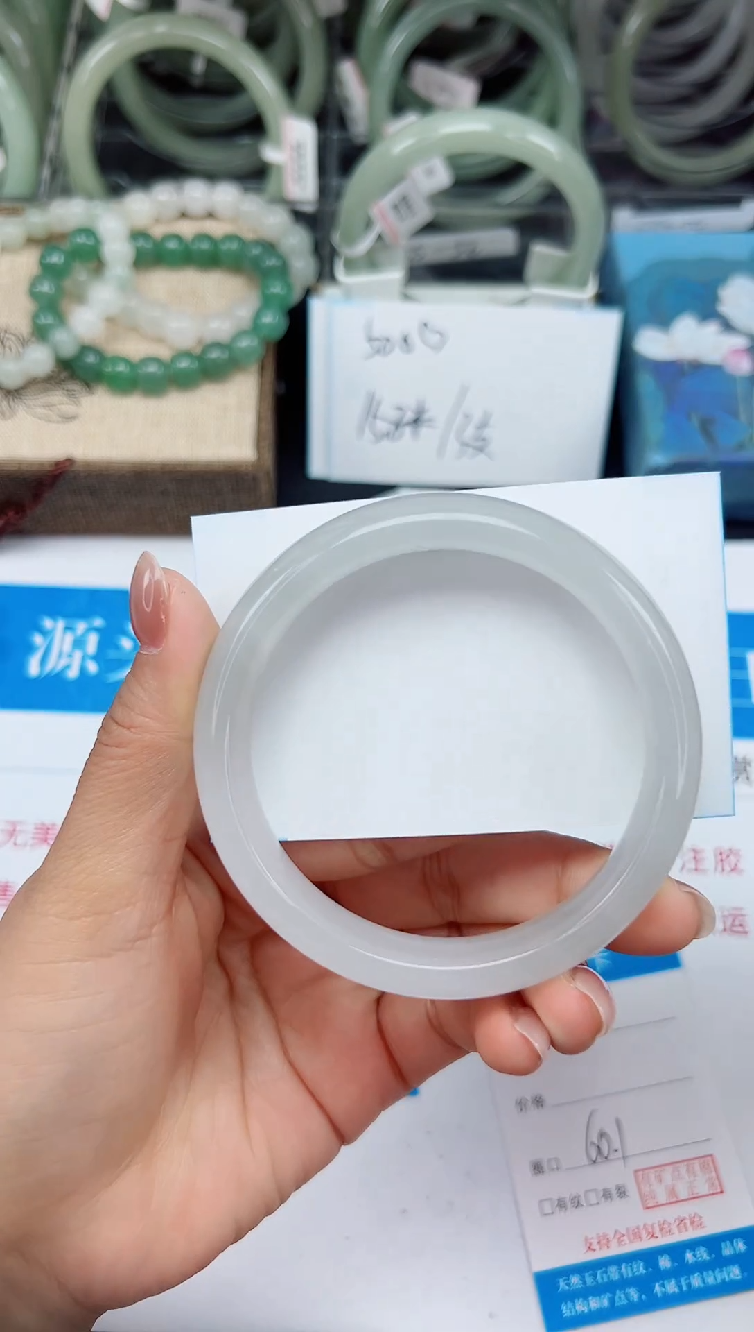 未镶嵌手镯石英质玉47-60/61