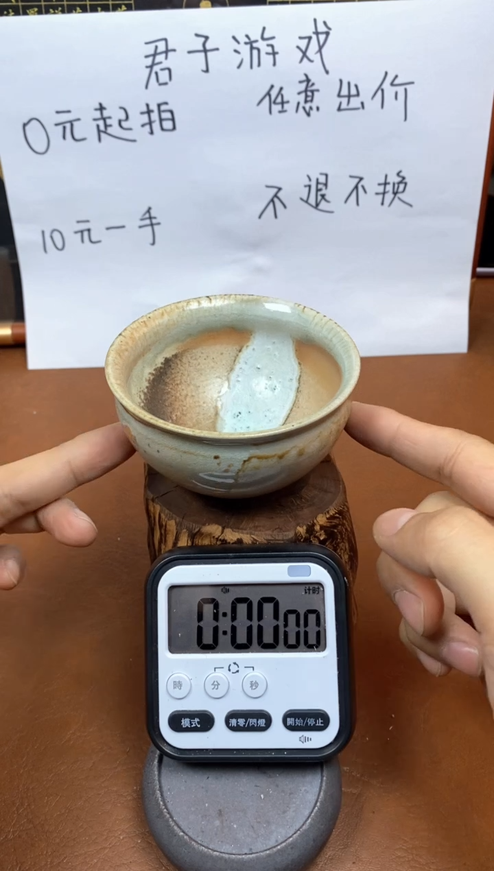 【闪购商品】观寂茶器柴烧专拍链接069