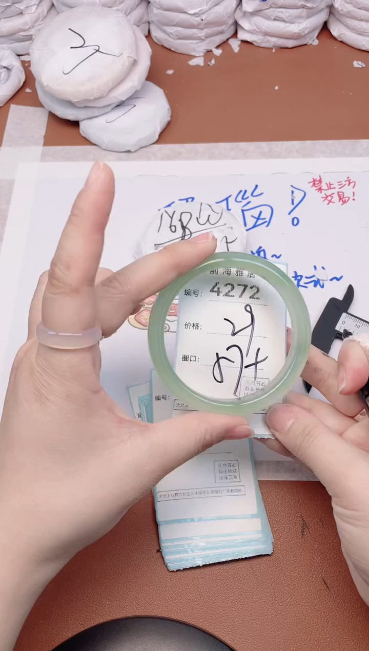 【闪购商品】玛瑙/玉髓手镯未镶嵌4272