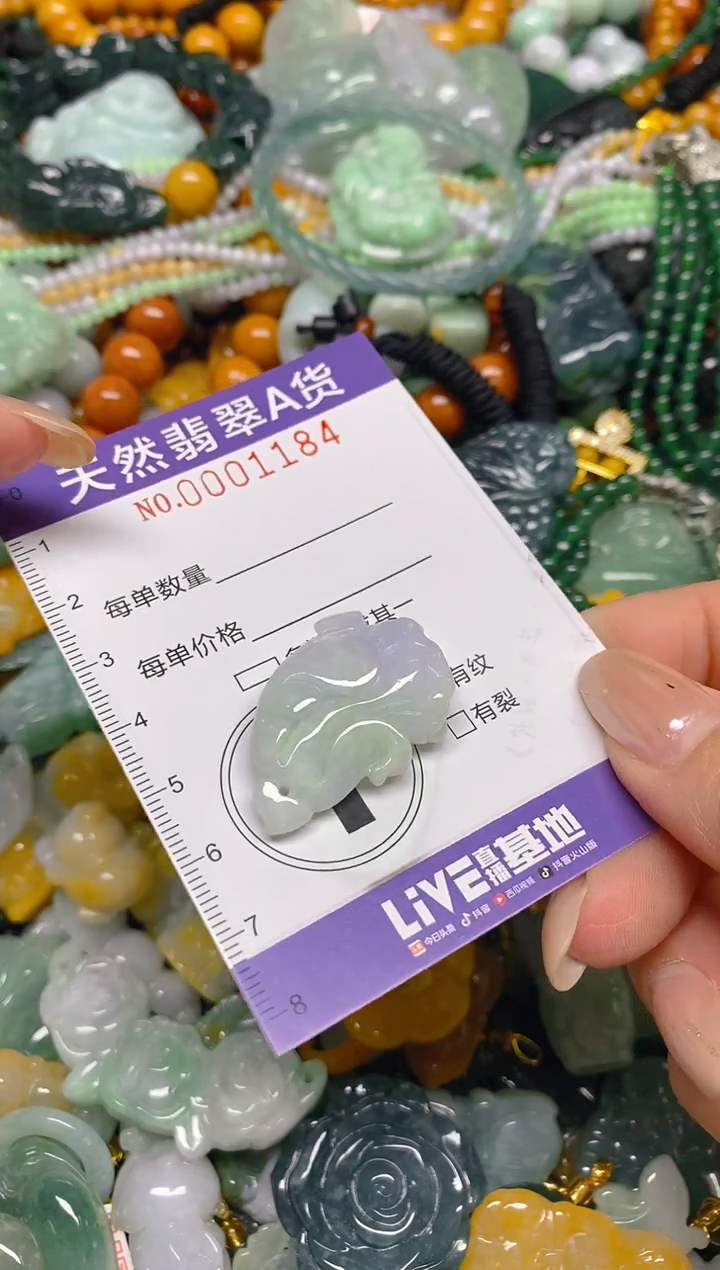 颈饰未镶嵌翡翠闪购0001184