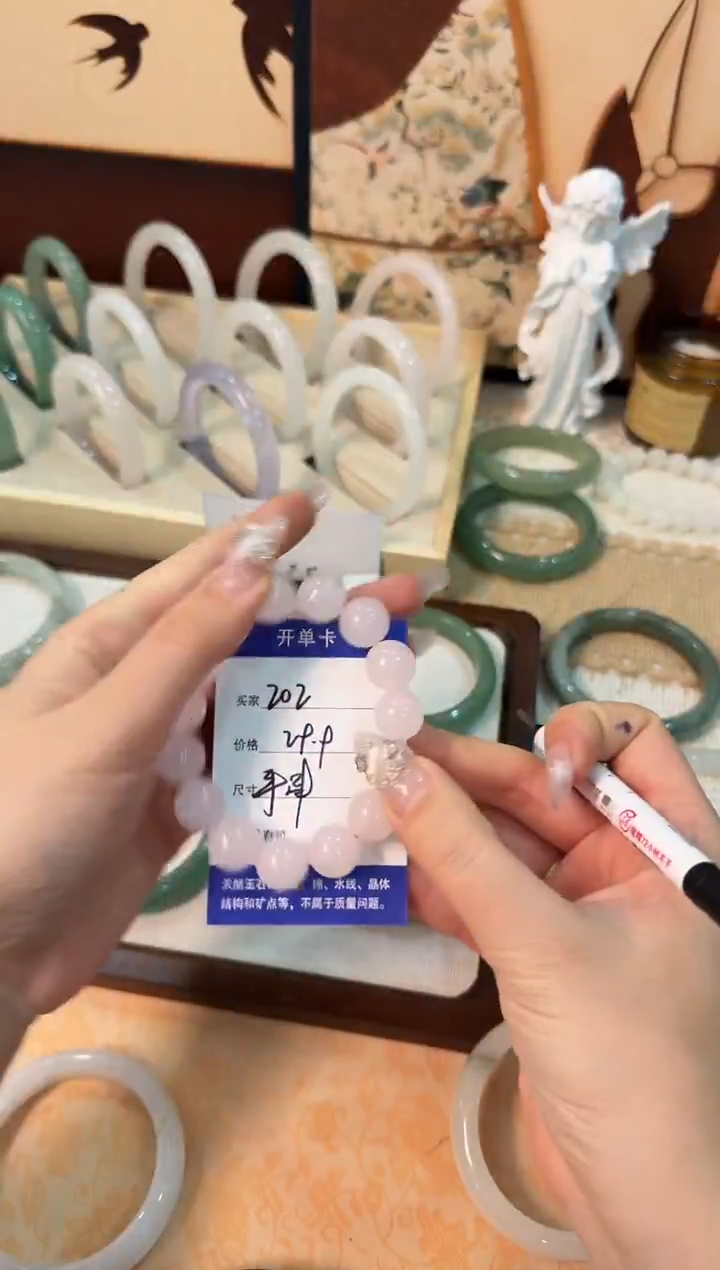 未镶嵌手镯石英质玉202