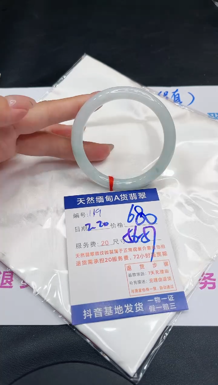 【闪购商品】翡翠手镯未镶嵌11111111