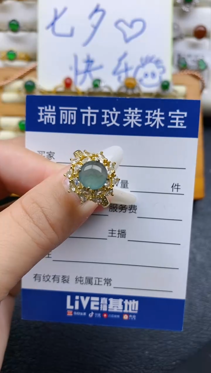 银S925镶嵌戒指翡翠1