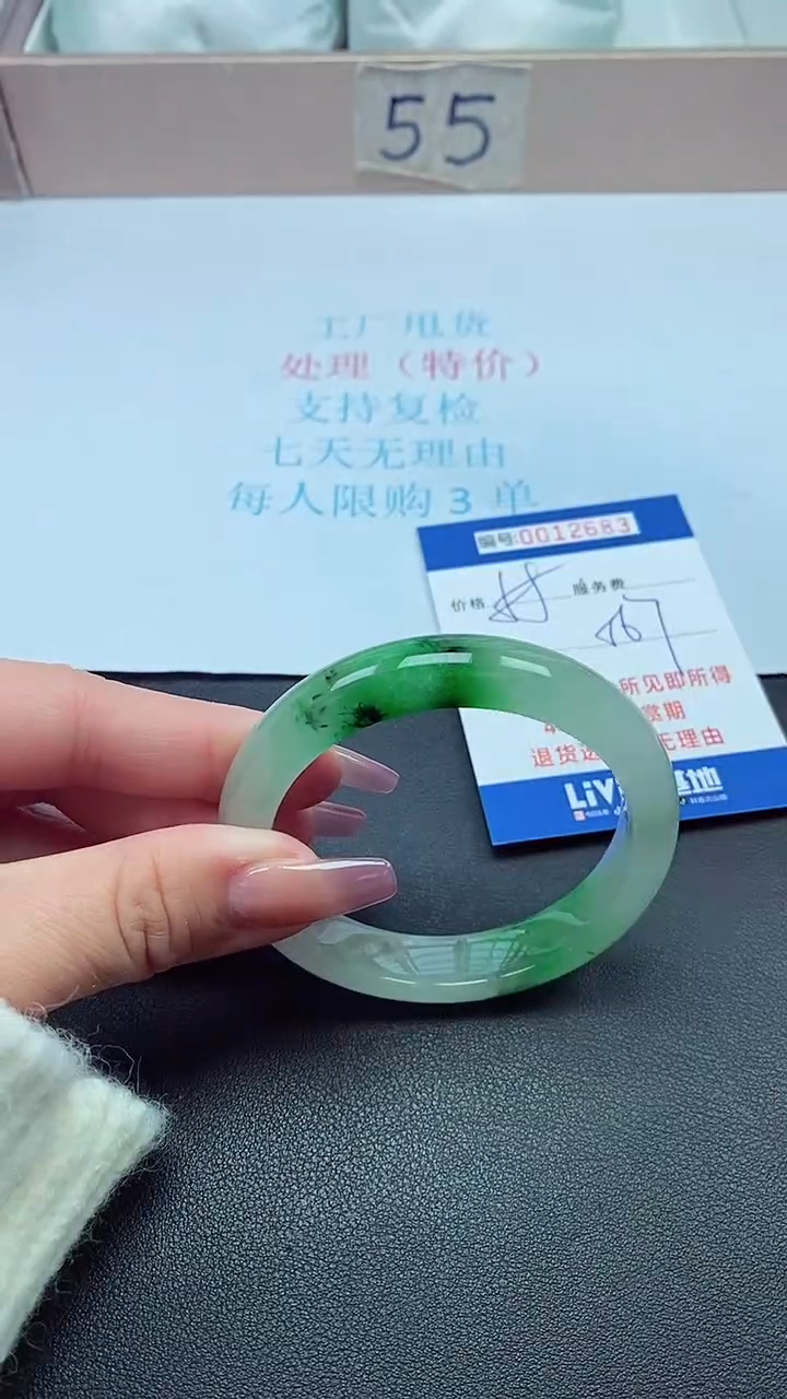 饰品以实物为准0012683