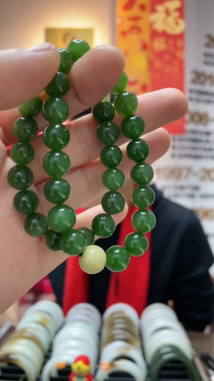 【闪购商品】和田玉手链未镶嵌碧玉卡9-10手串多样性发一条