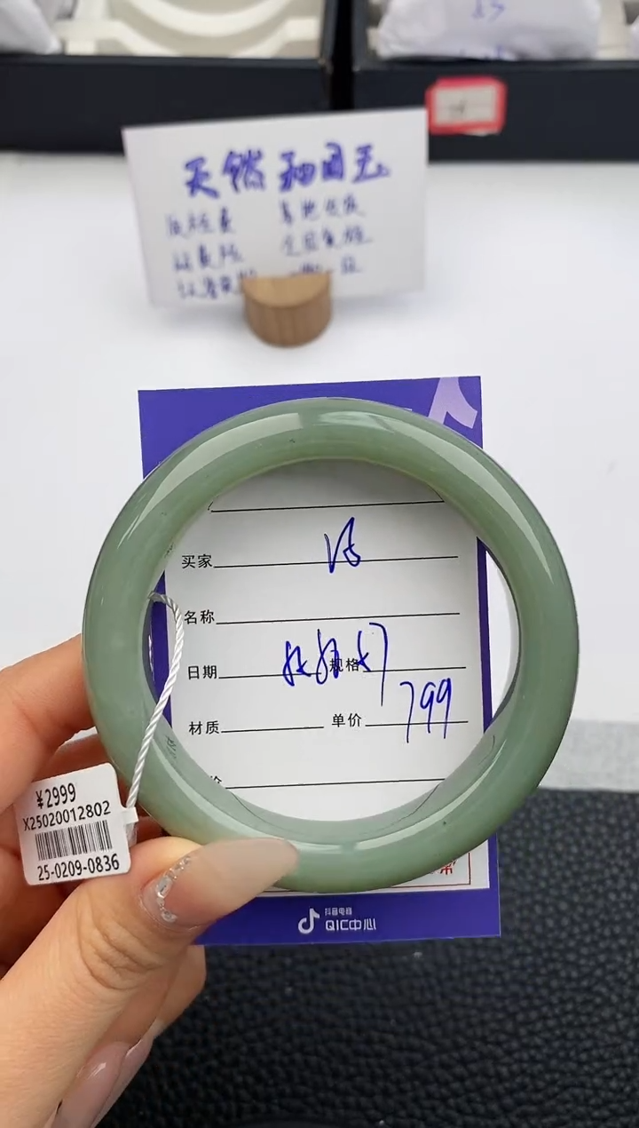 【闪购商品】和田玉手镯未镶嵌5微色差T2