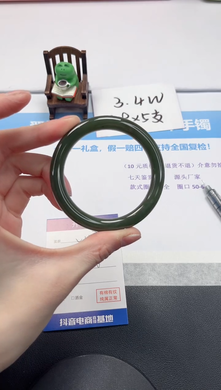 【闪购商品】和田玉手镯未镶嵌V147-55.6