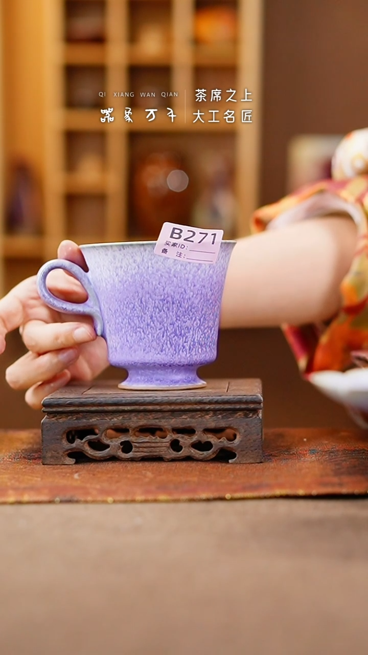 【闪购商品】瓷片钧瓷手作美器 叶B271