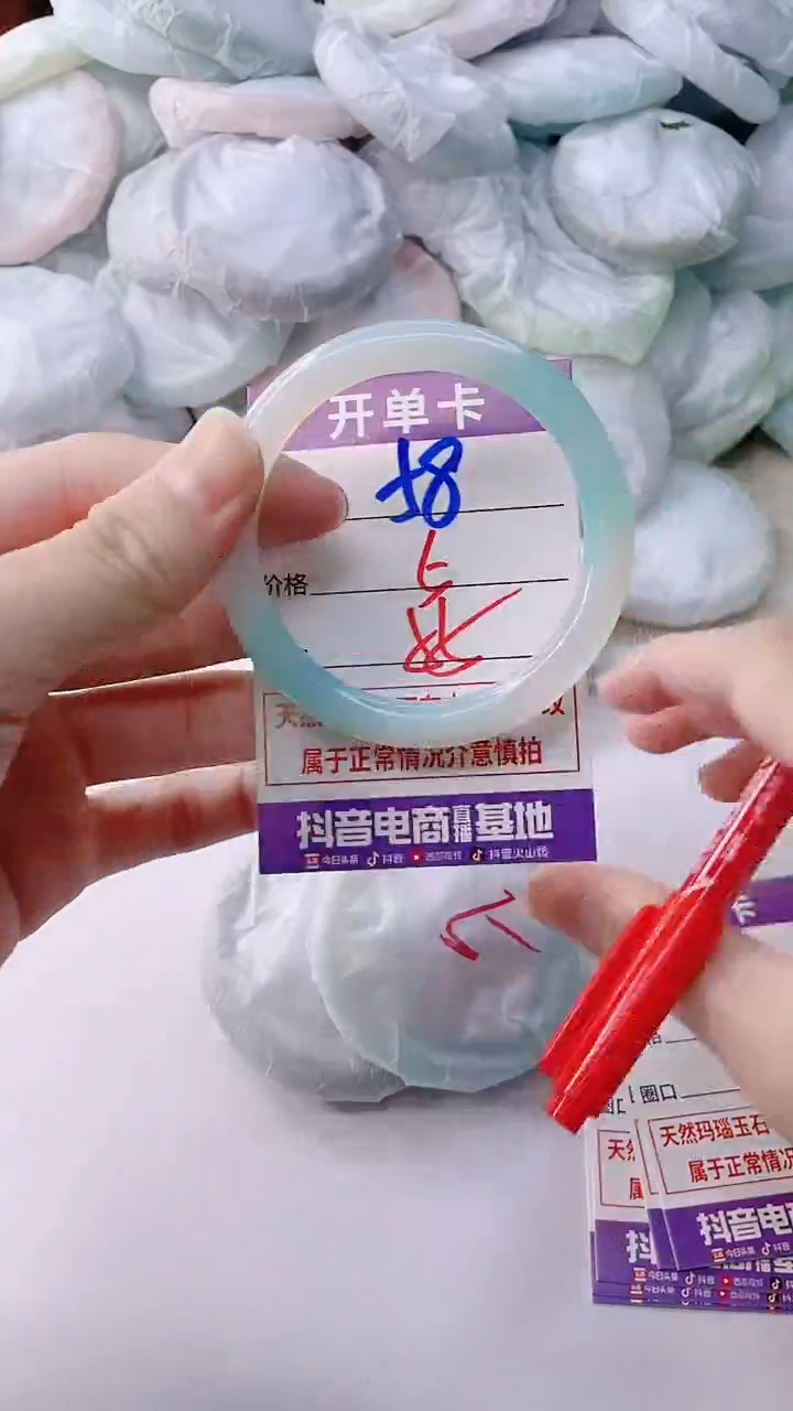 手镯玛瑙/玉髓未镶嵌58