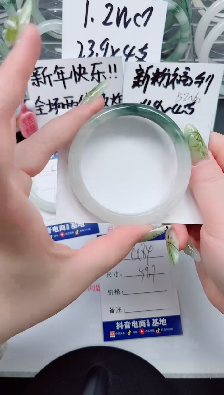 【闪购商品】石英质玉手镯未镶嵌a84