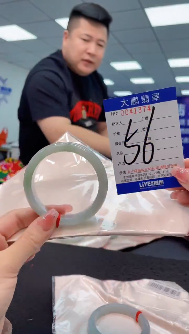 【闪购商品】翡翠手镯未镶嵌AAAAAAAAAA