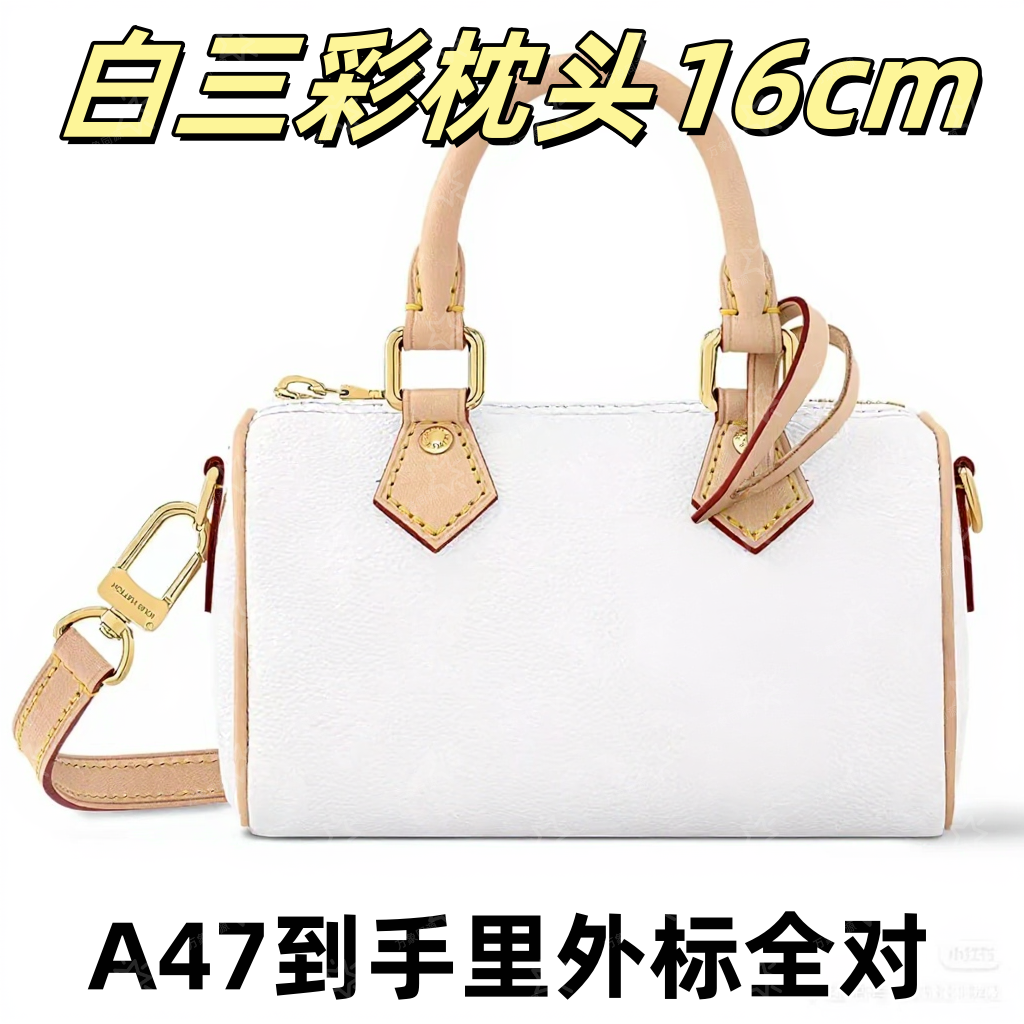 A47白三彩枕头16CM单肩包【到货里外标全对】【有礼盒】【无需DIY】