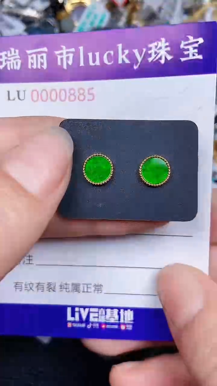 颈饰银S925镶嵌翡翠0885