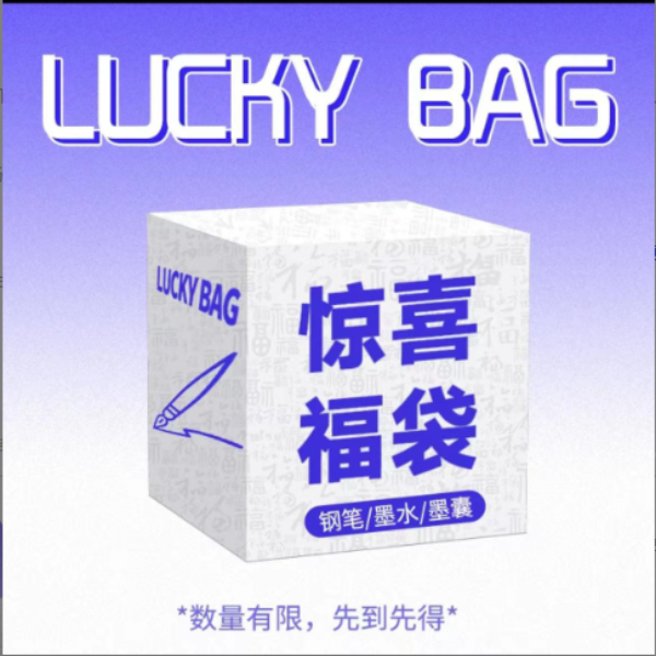 【艾佳特惠浮力】直播专属浮力链接惊喜福袋