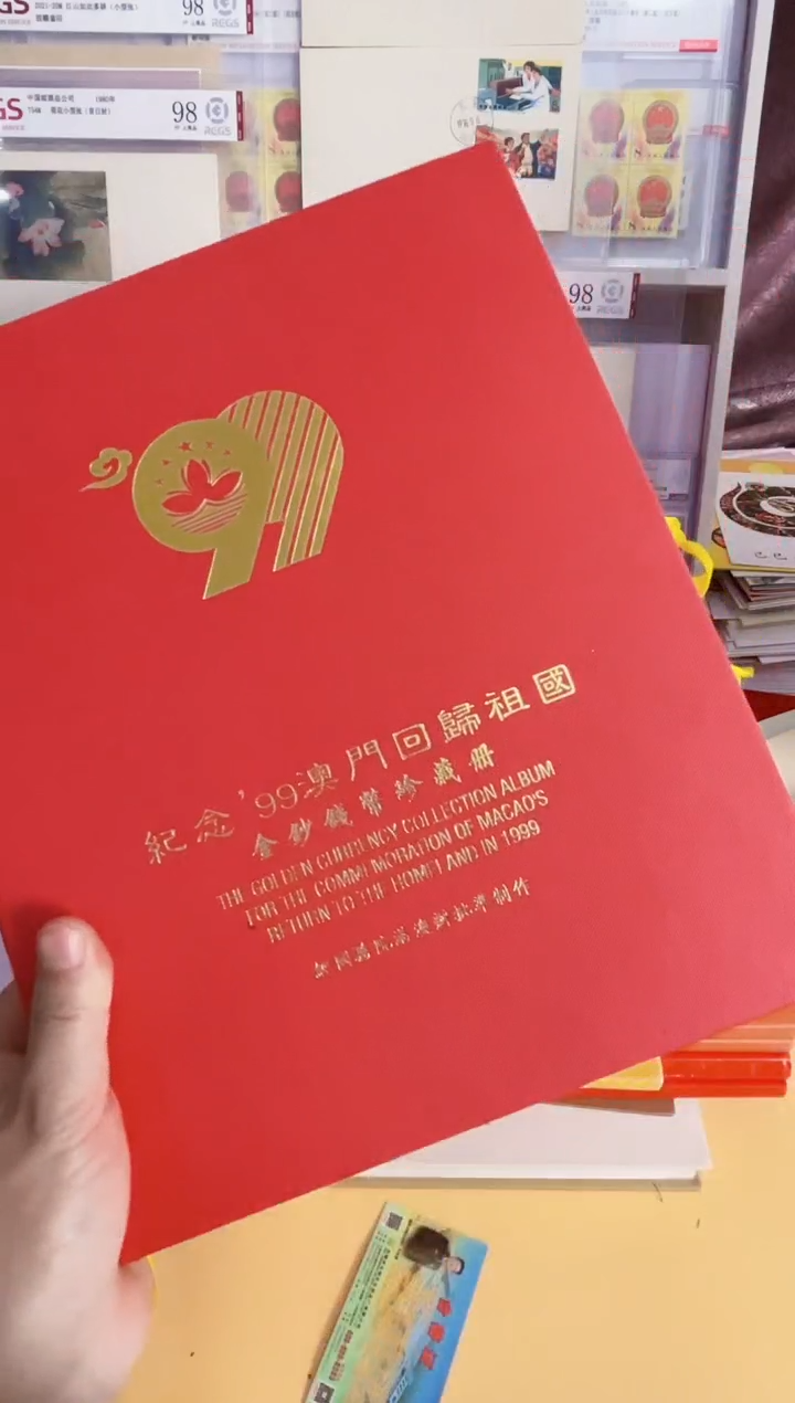 99回归（5克纯银+钞等）