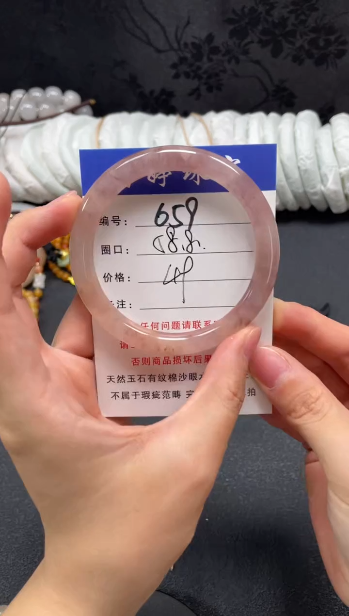 未镶嵌手镯石英质玉58.8