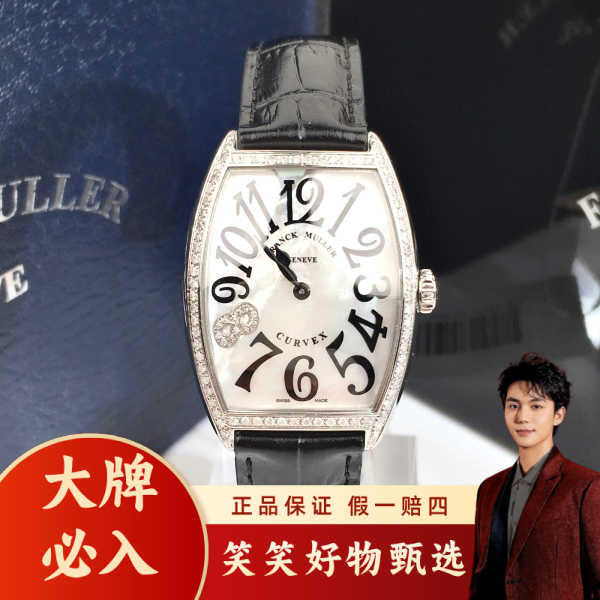 法穆兰/99新/石英表/表径31/S185241003001