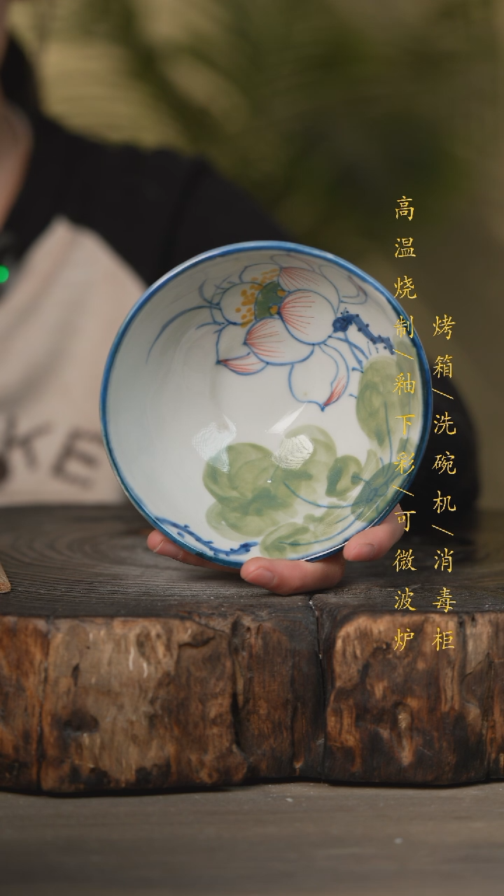 【闪购商品】瓷片景德镇高温釉下彩可微波烤箱洗碗机