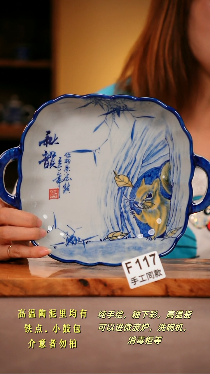 其他F117陶然集器瓷器