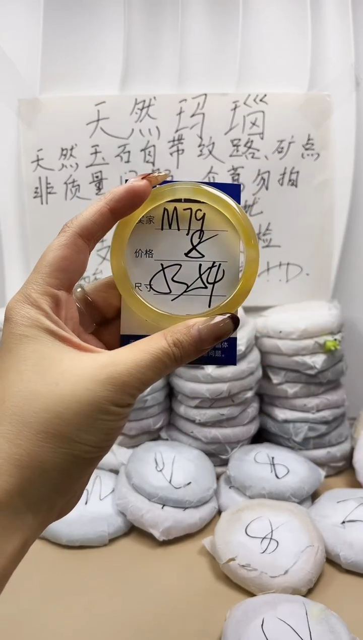 手镯玛瑙/玉髓未镶嵌m79