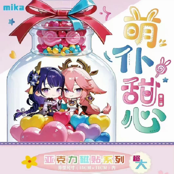 萌仆甜心第二弹冰箱贴收藏盲盒代拆（拆开bu退bu换）
