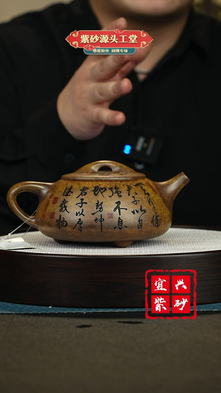 【闪购商品】紫砂茶壶紫砂茶壶